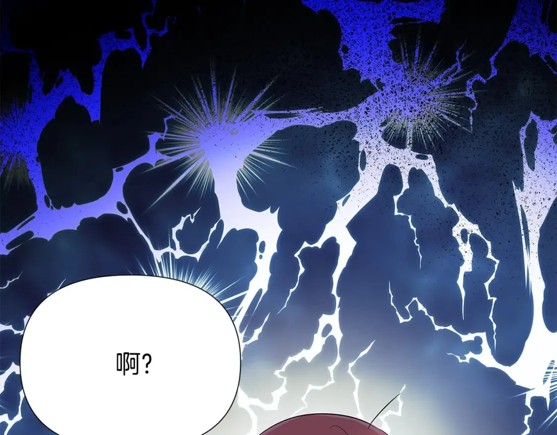 第114话 孤注一掷 第108页