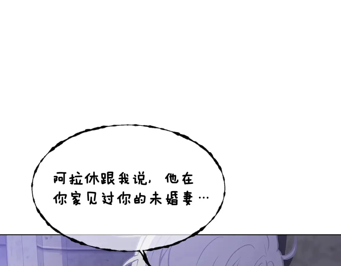 第114话 孤注一掷 第111页