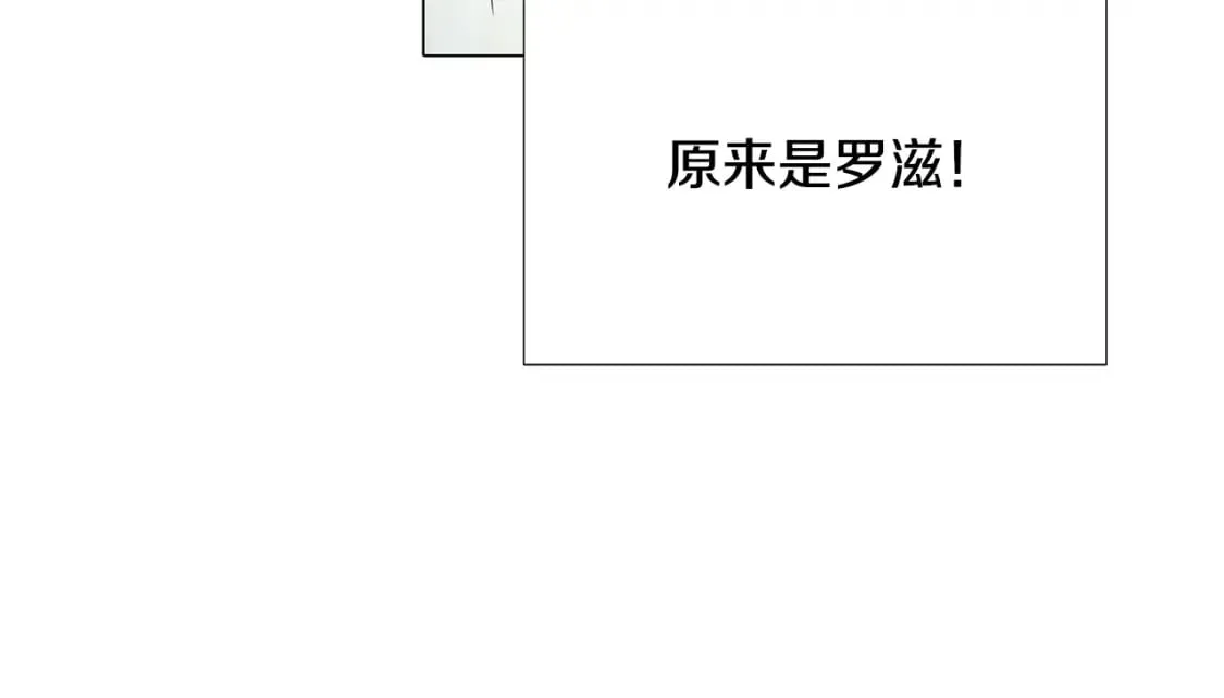 第114话 孤注一掷 第115页
