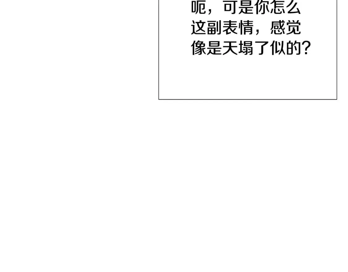 第114话 孤注一掷 第122页