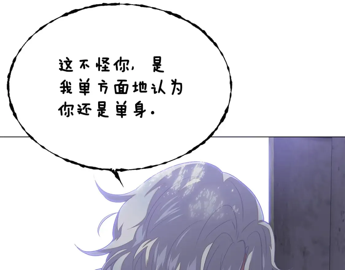 第114话 孤注一掷 第123页