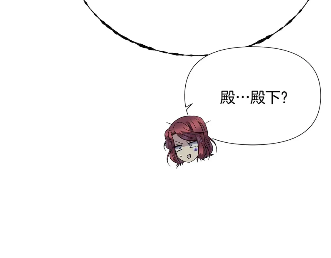 第114话 孤注一掷 第125页