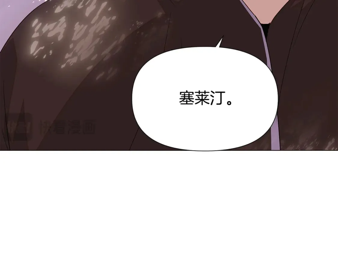 第114话 孤注一掷 第128页