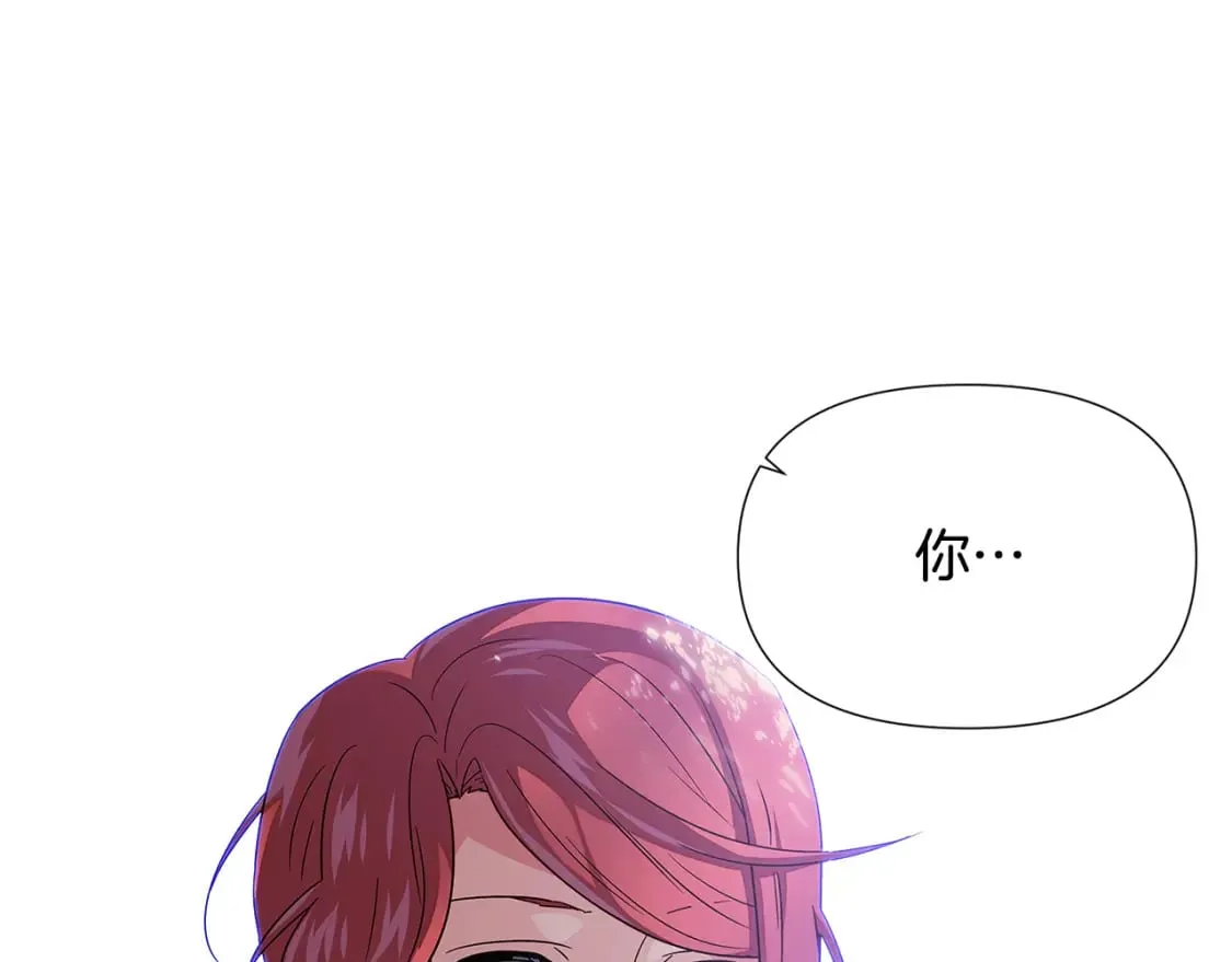 第114话 孤注一掷 第129页