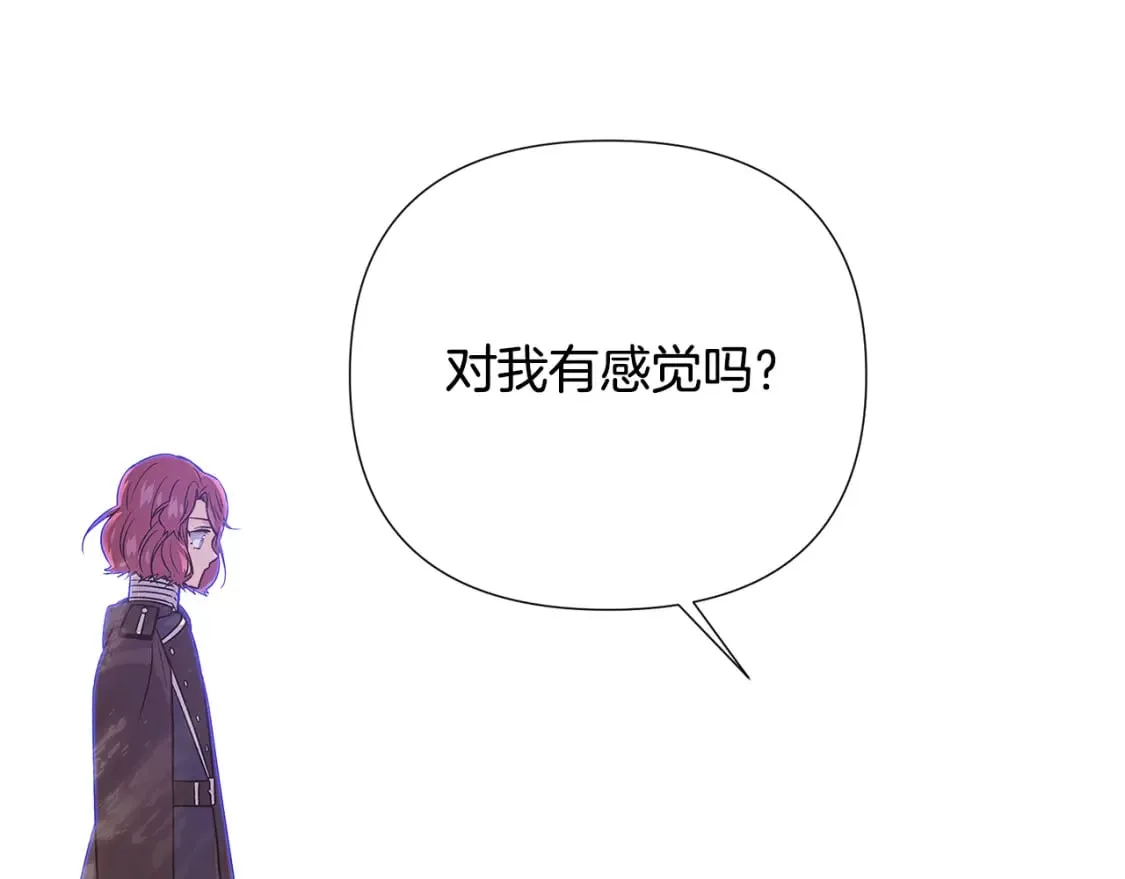 第114话 孤注一掷 第131页