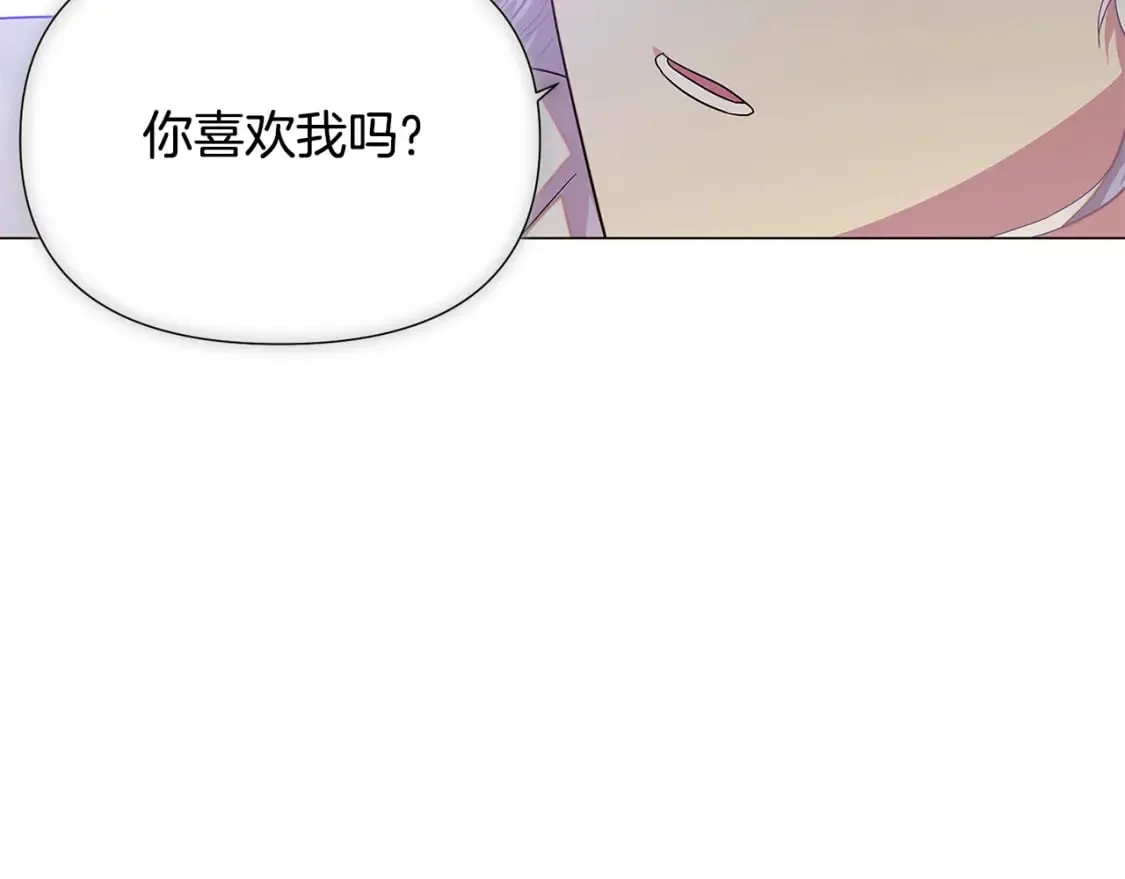 第114话 孤注一掷 第134页