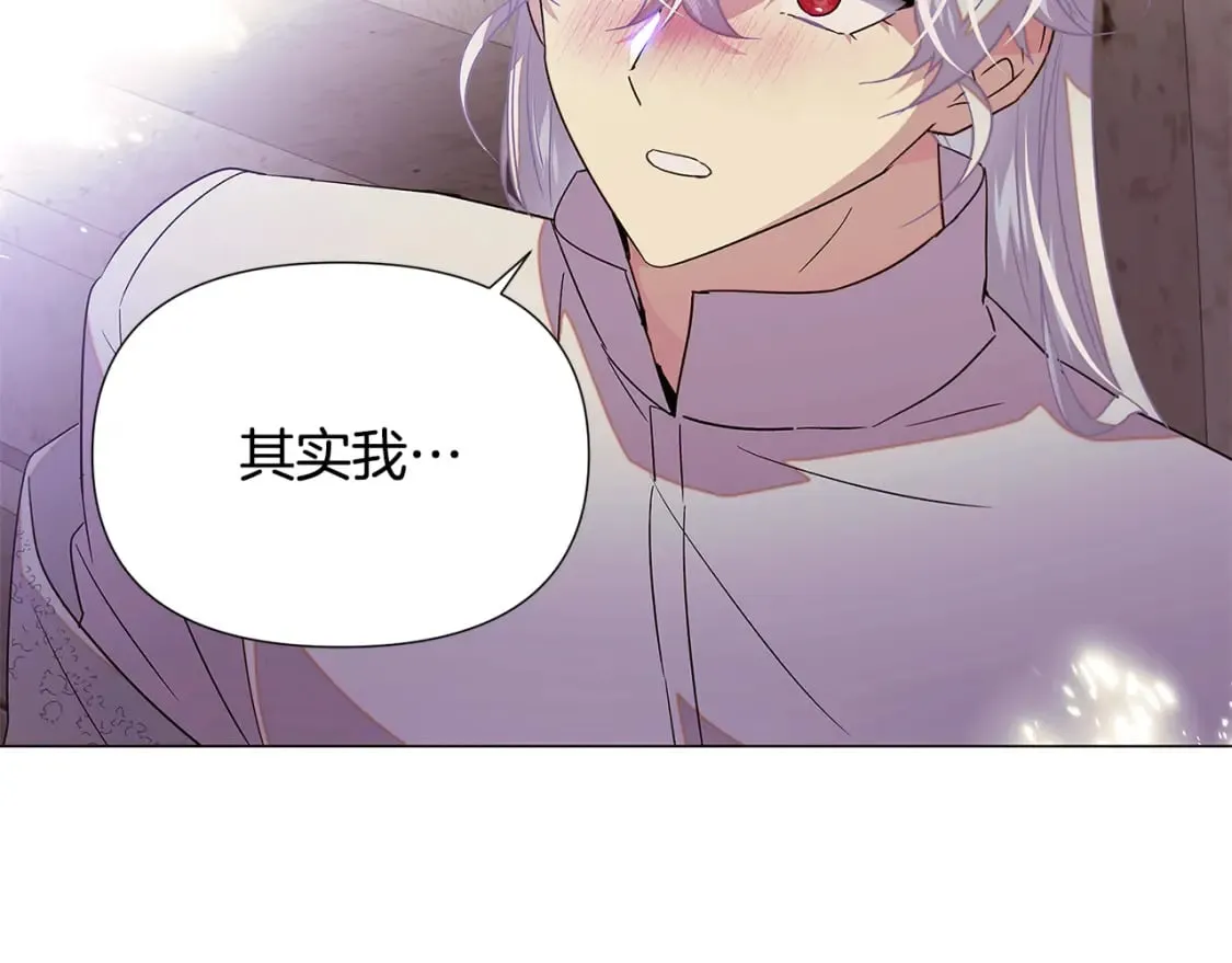 第114话 孤注一掷 第144页