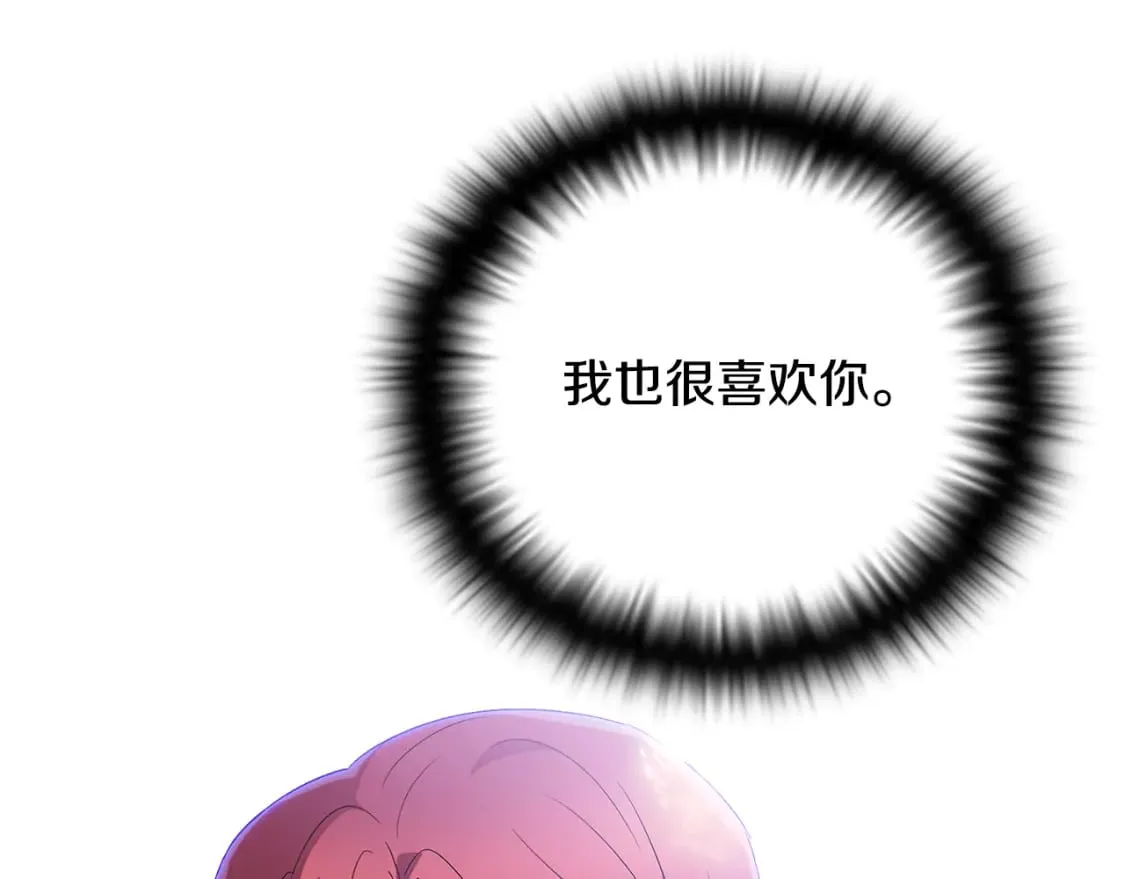 第114话 孤注一掷 第145页