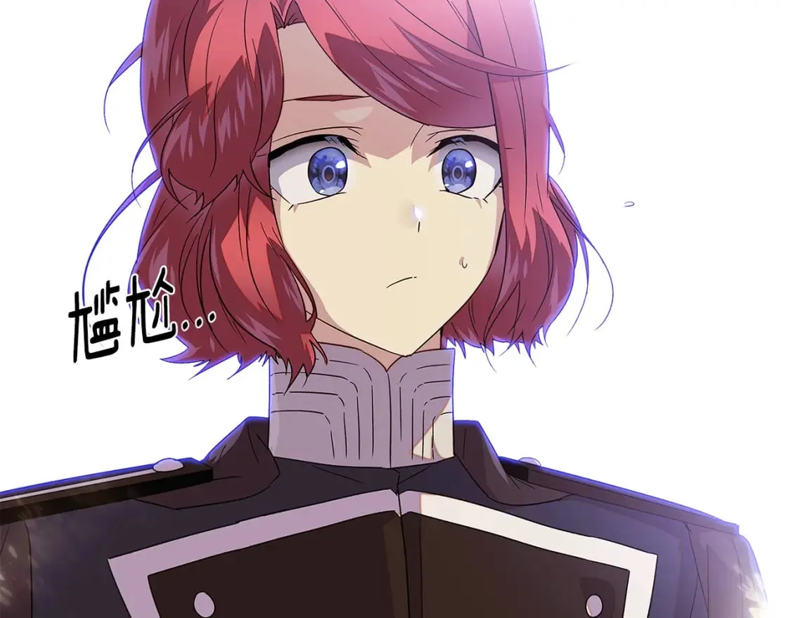 第114话 孤注一掷 第146页