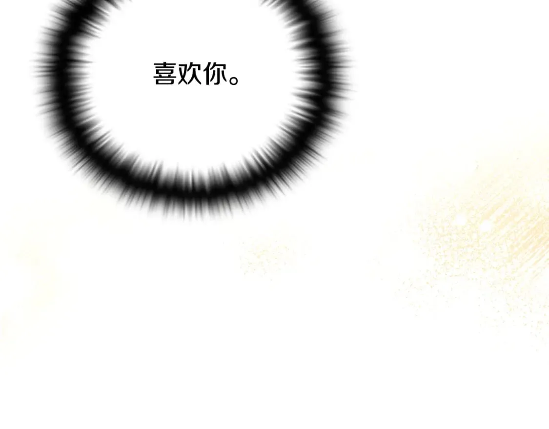 第114话 孤注一掷 第148页