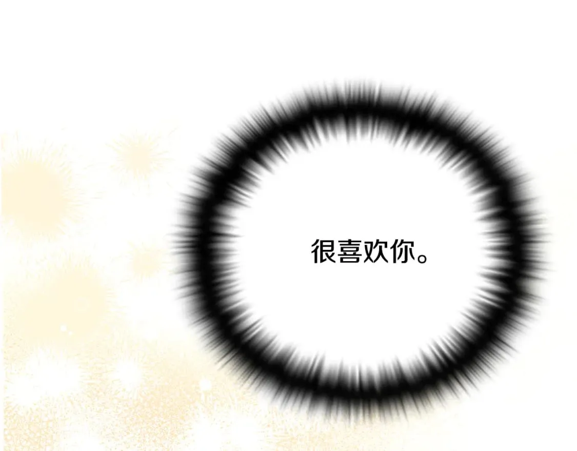 第114话 孤注一掷 第149页