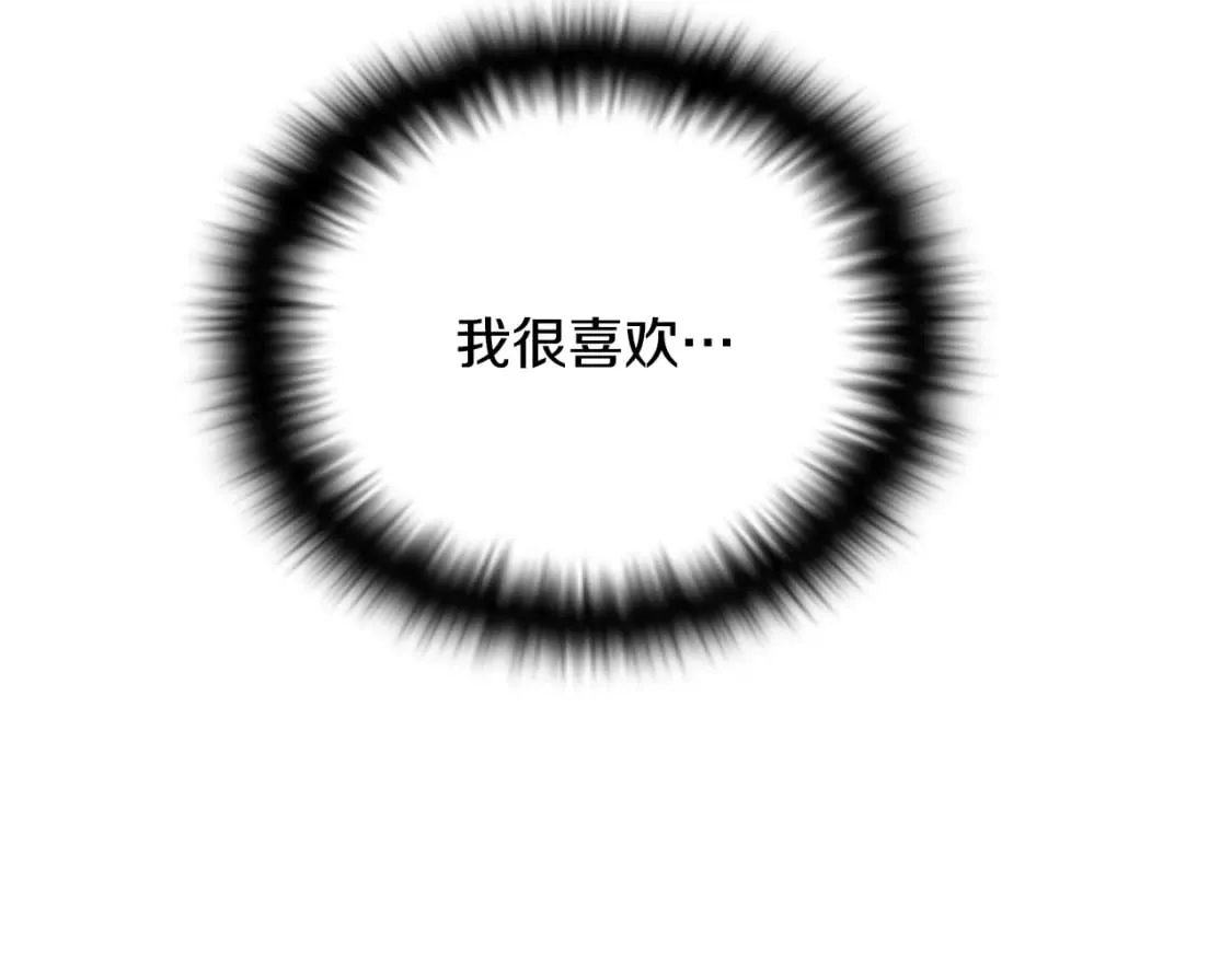 第114话 孤注一掷 第151页
