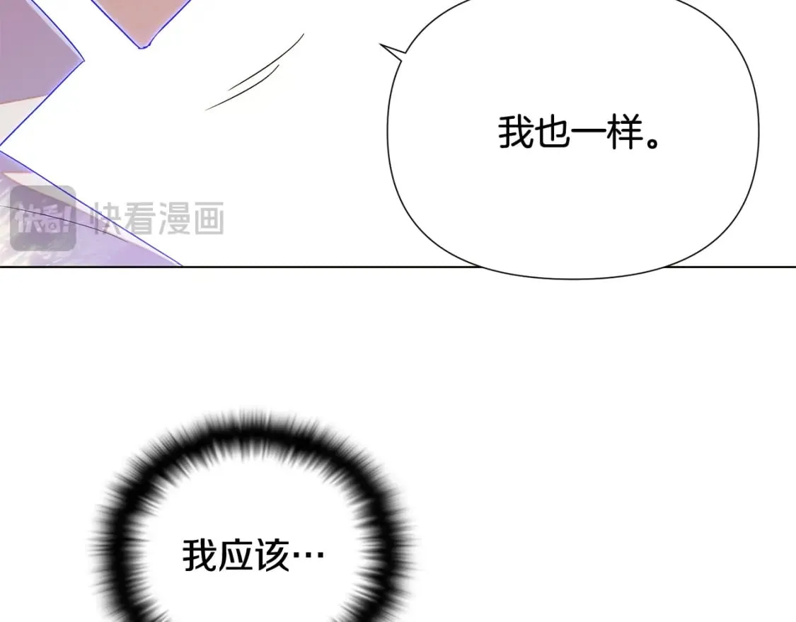 第114话 孤注一掷 第154页