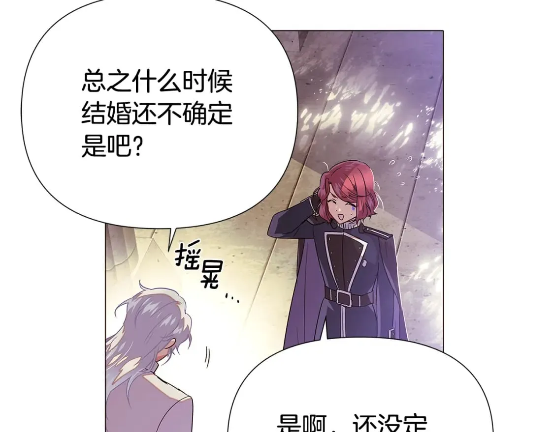 第114话 孤注一掷 第156页