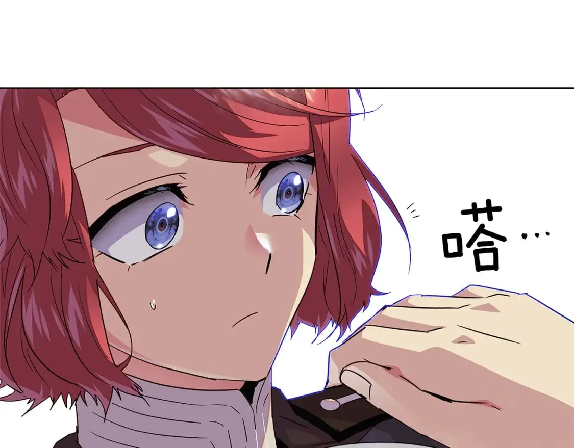 第114话 孤注一掷 第161页