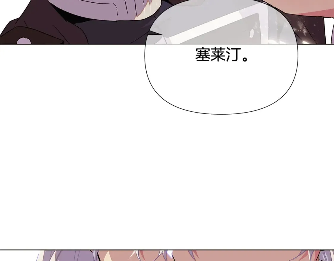 第114话 孤注一掷 第162页