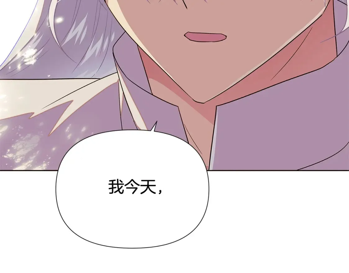 第114话 孤注一掷 第163页