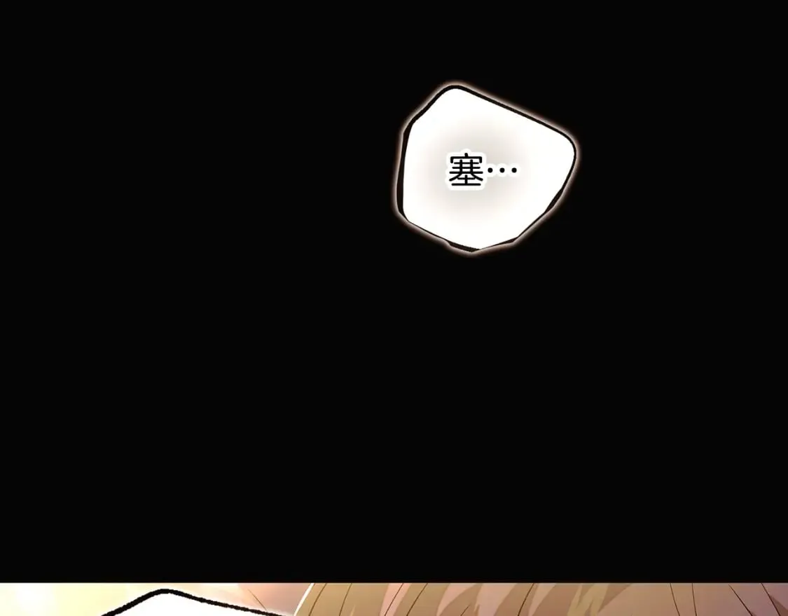 第115话 爱的力量 第12页
