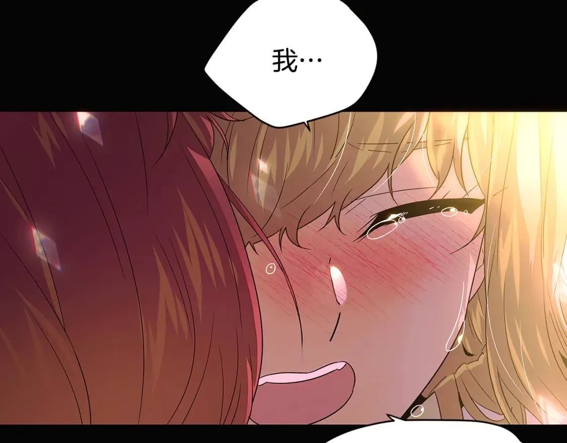 第115话 爱的力量 第22页