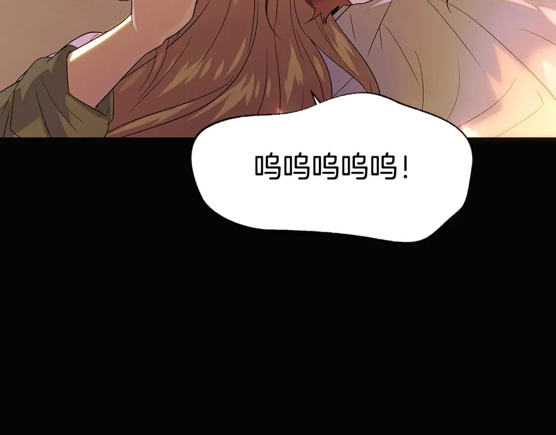 第115话 爱的力量 第25页