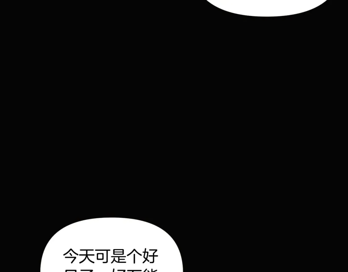 第115话 爱的力量 第39页
