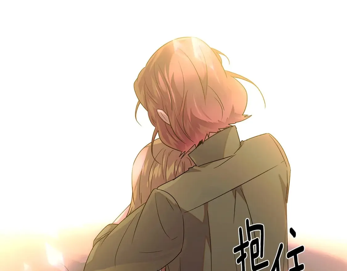 第115话 爱的力量 第64页