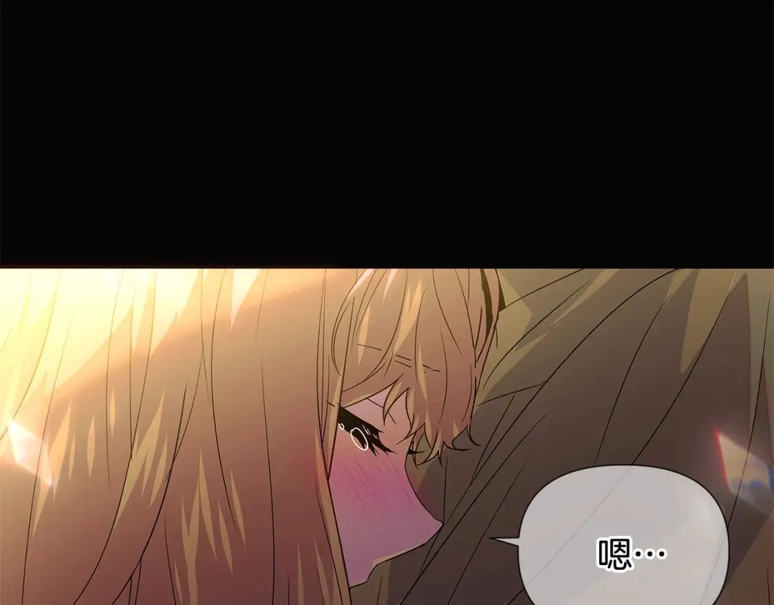 第115话 爱的力量 第68页