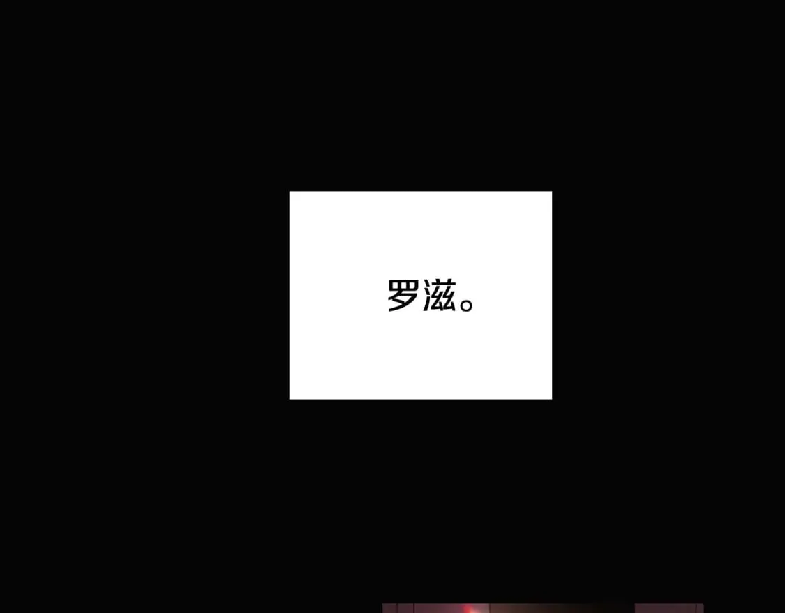 第115话 爱的力量 第74页
