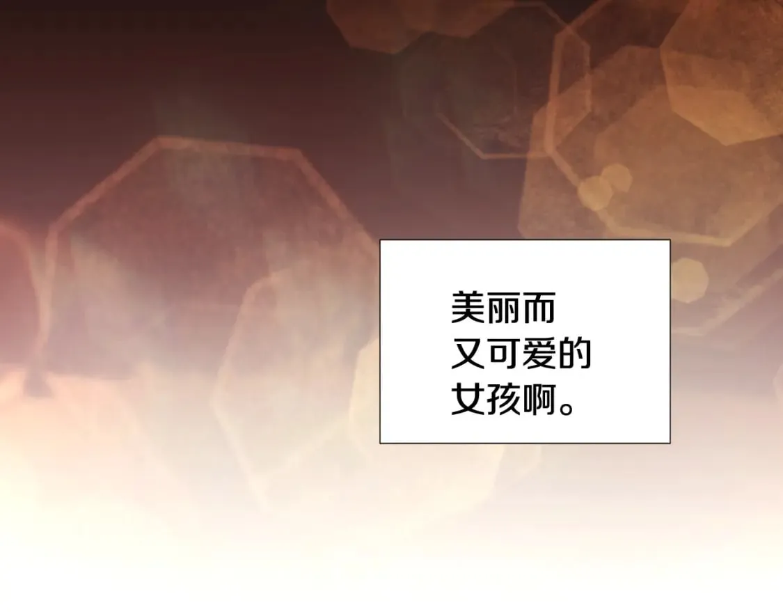 第115话 爱的力量 第77页