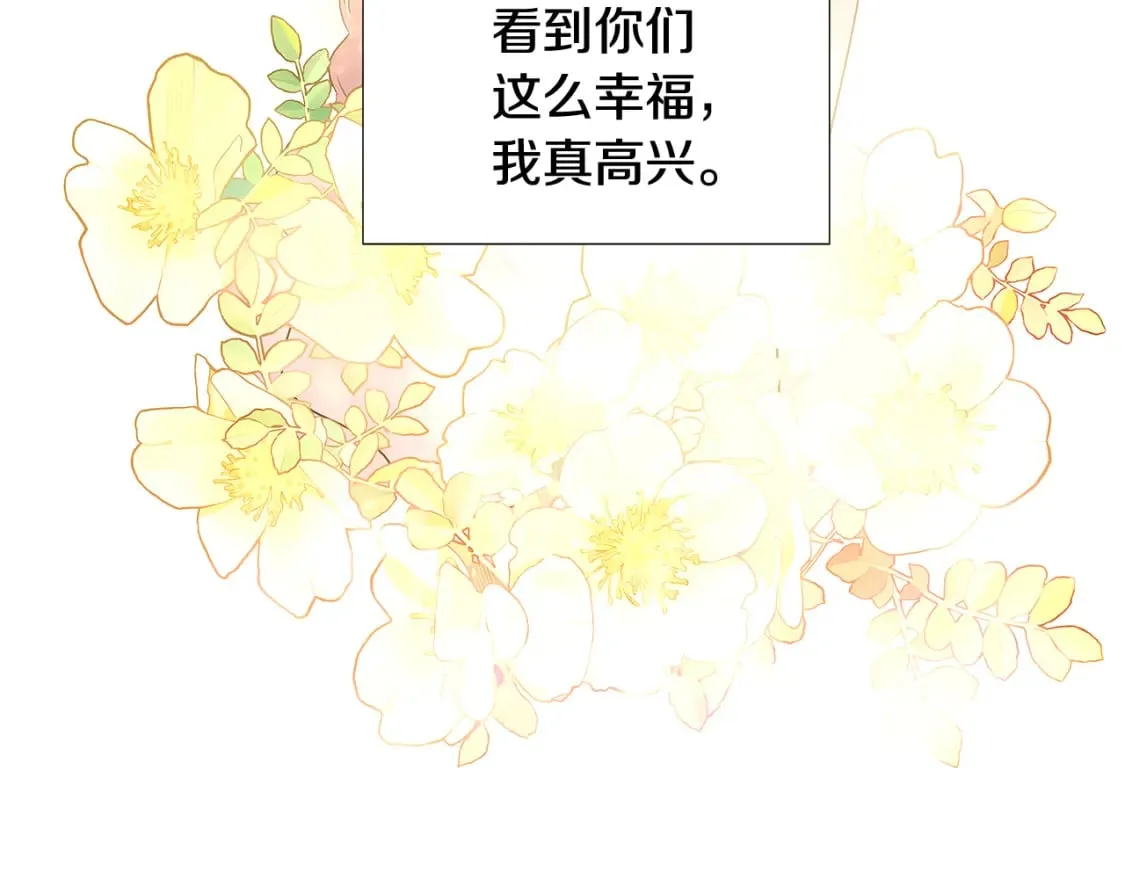 第115话 爱的力量 第79页