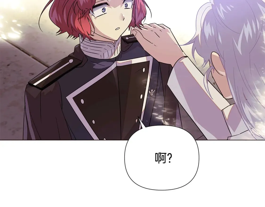 第115话 爱的力量 第96页