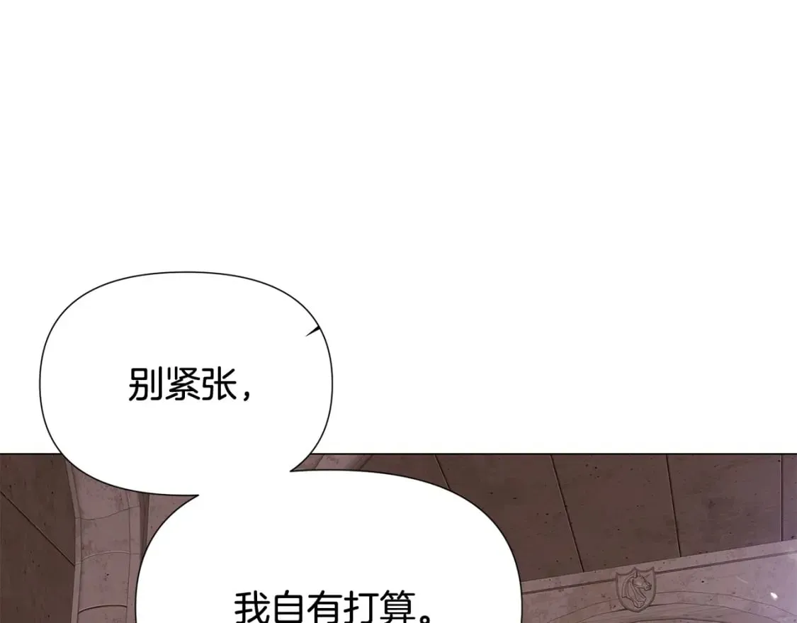 第115话 爱的力量 第102页