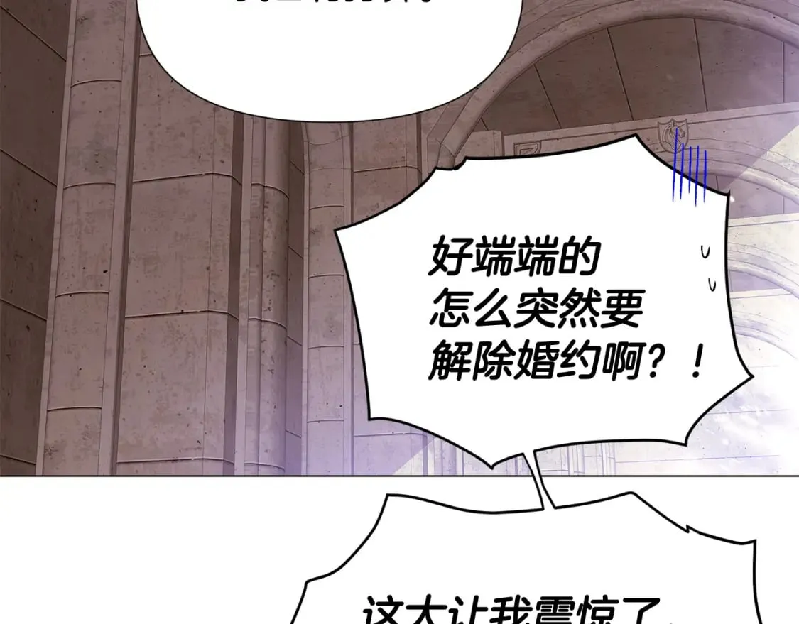 第115话 爱的力量 第103页