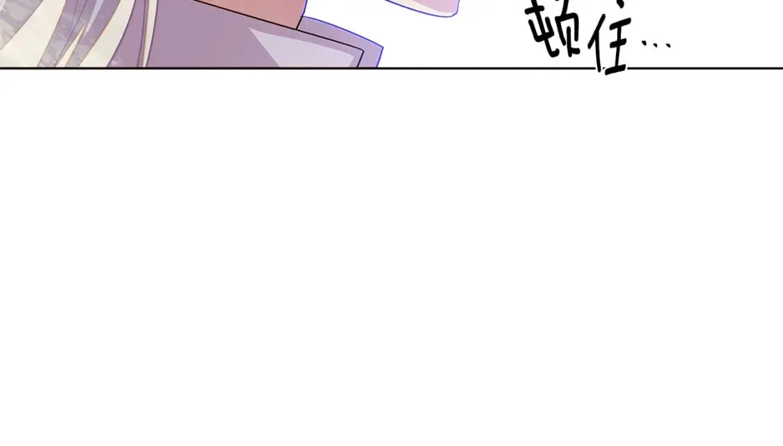 第115话 爱的力量 第106页