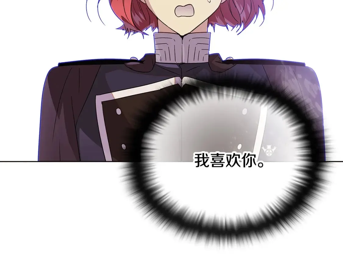 第115话 爱的力量 第113页