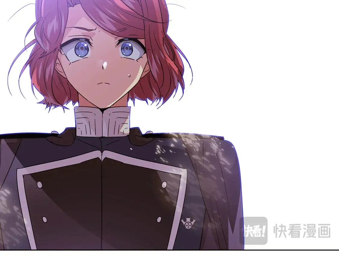 第115话 爱的力量 第120页