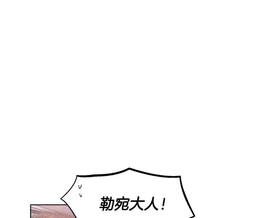 第115话 爱的力量 第124页