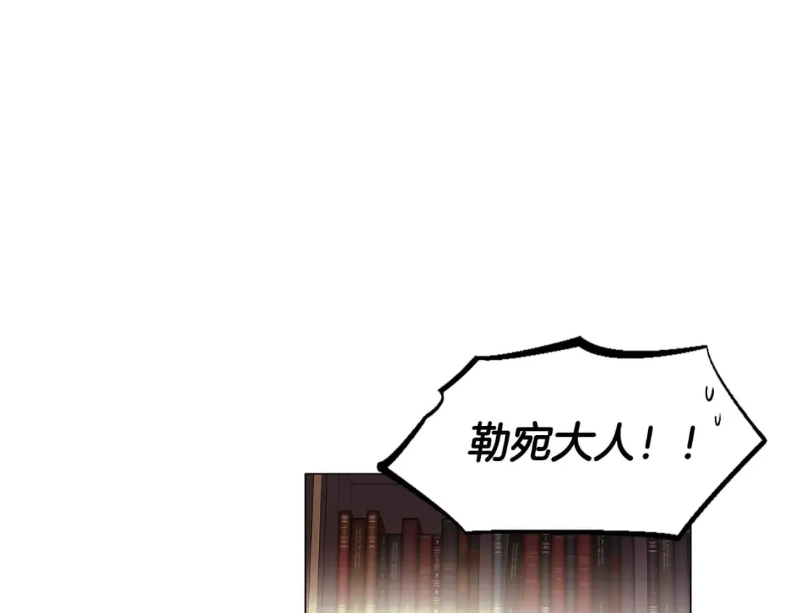 第115话 爱的力量 第126页