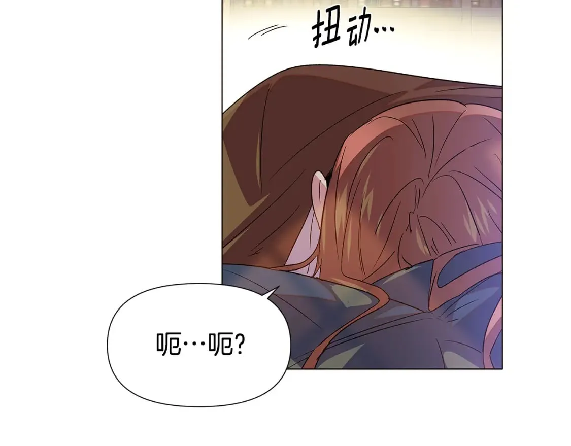 第115话 爱的力量 第127页