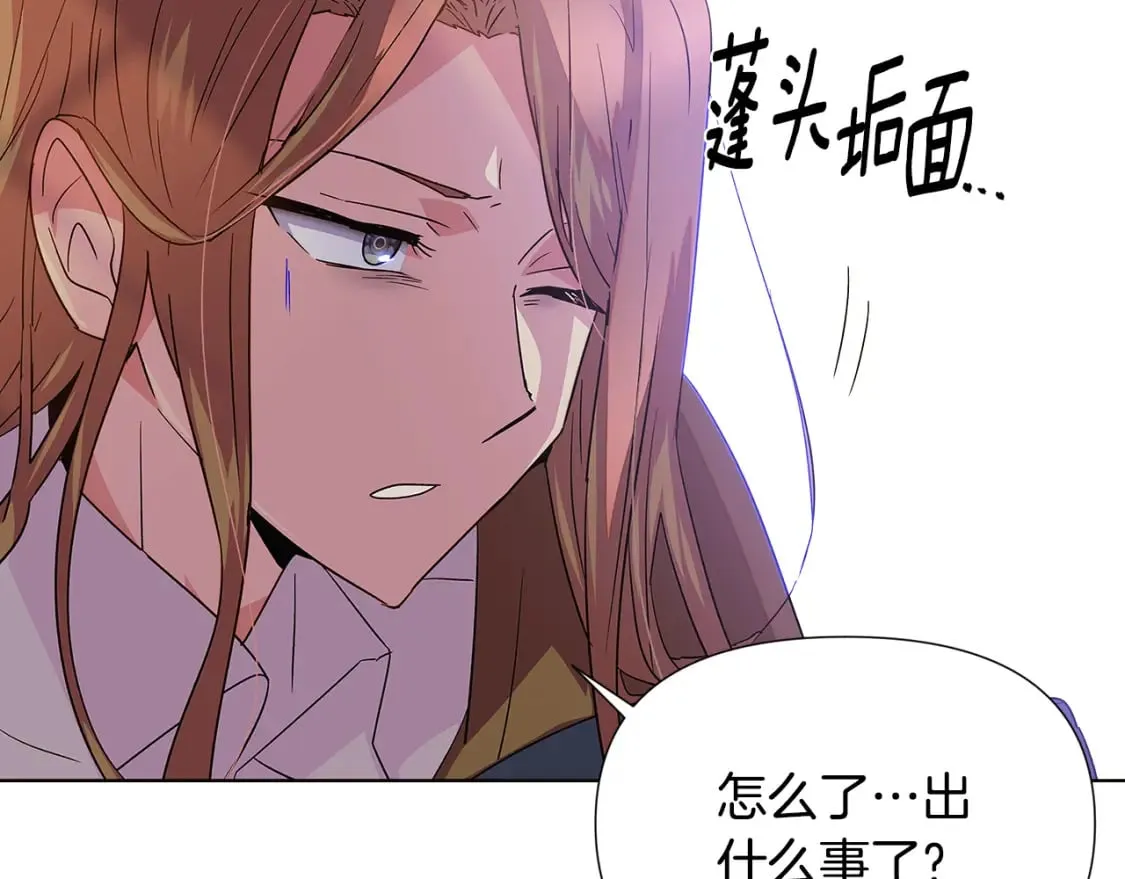 第115话 爱的力量 第129页