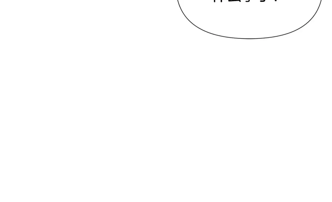 第115话 爱的力量 第130页