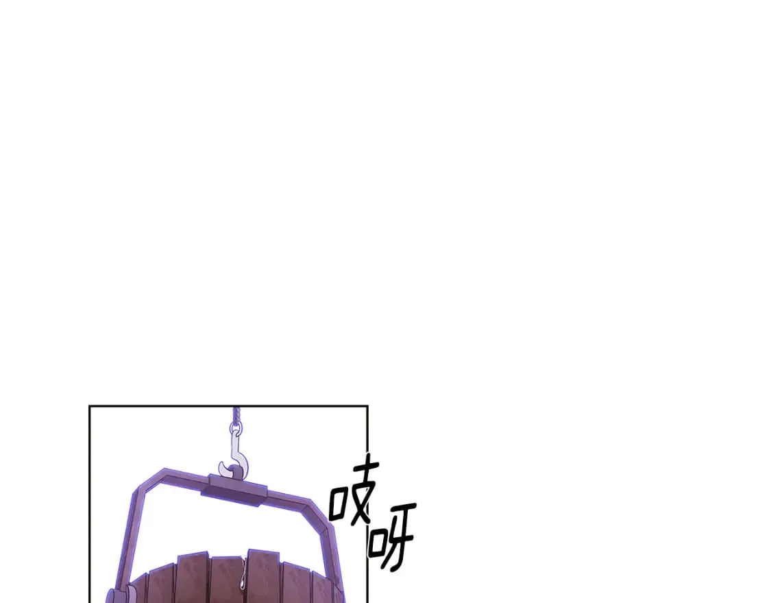 第116话 美丽的邂逅 第5页