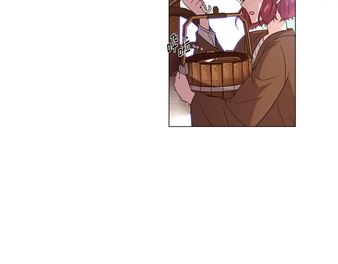 第116话 美丽的邂逅 第8页