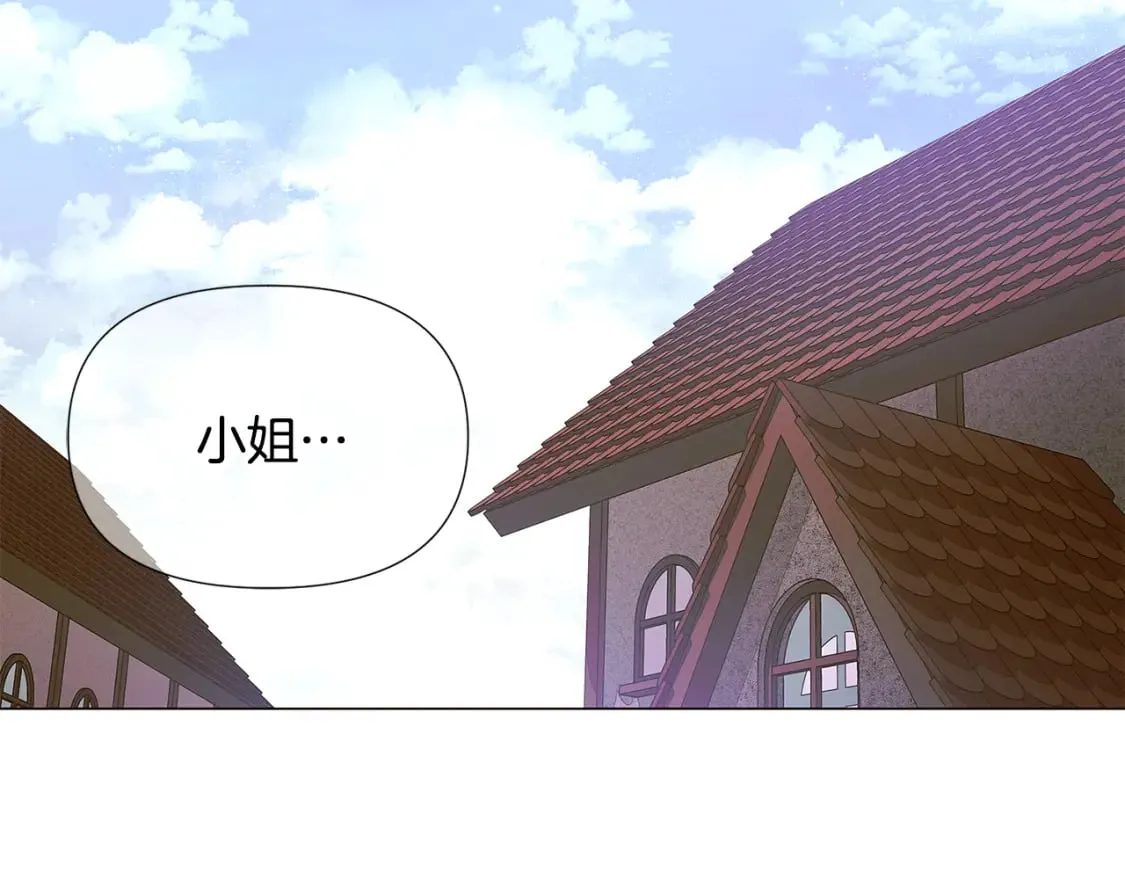 第116话 美丽的邂逅 第18页