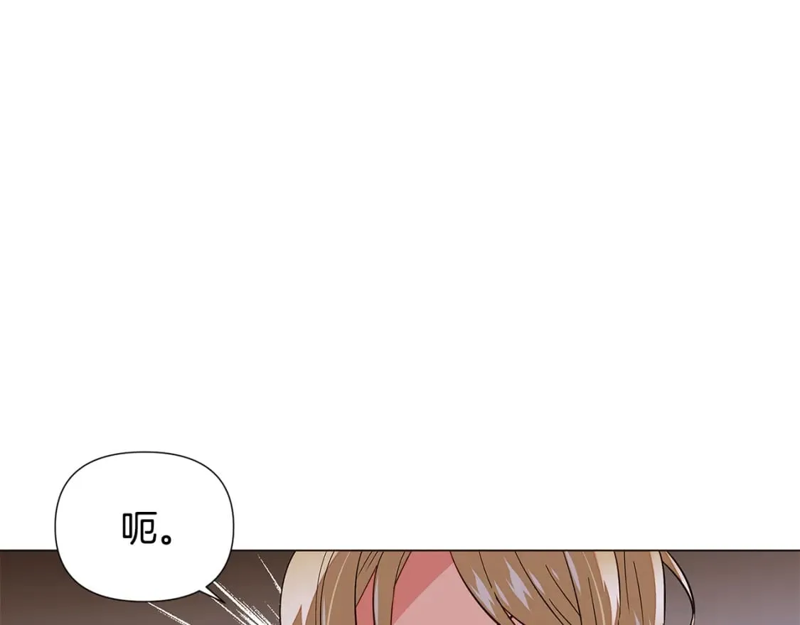 第116话 美丽的邂逅 第24页