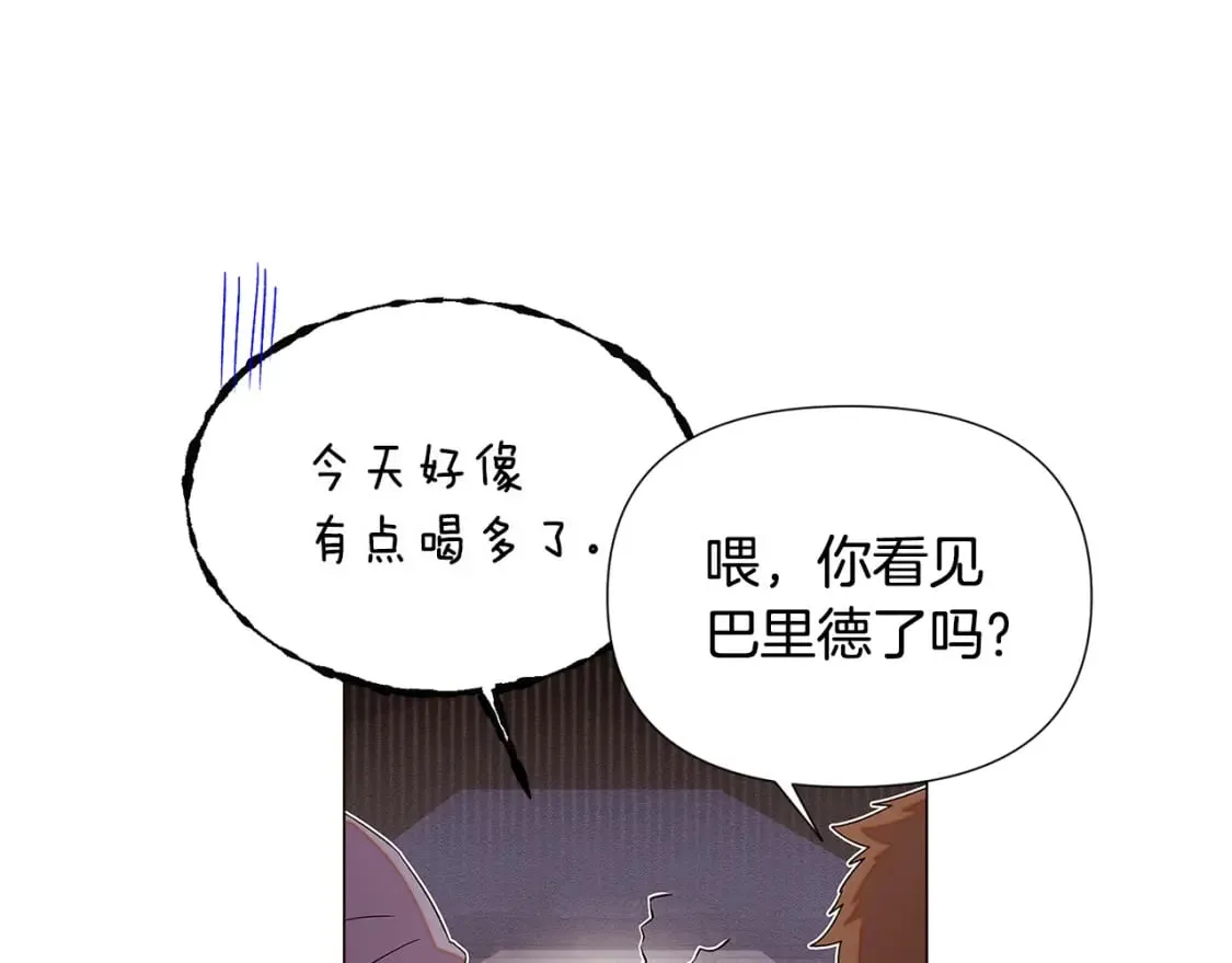 第116话 美丽的邂逅 第26页