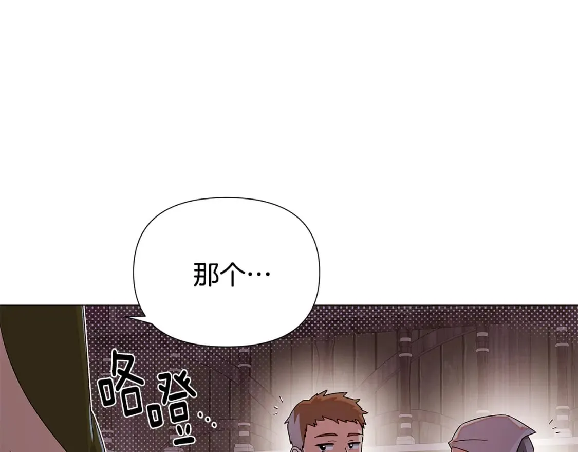第116话 美丽的邂逅 第30页