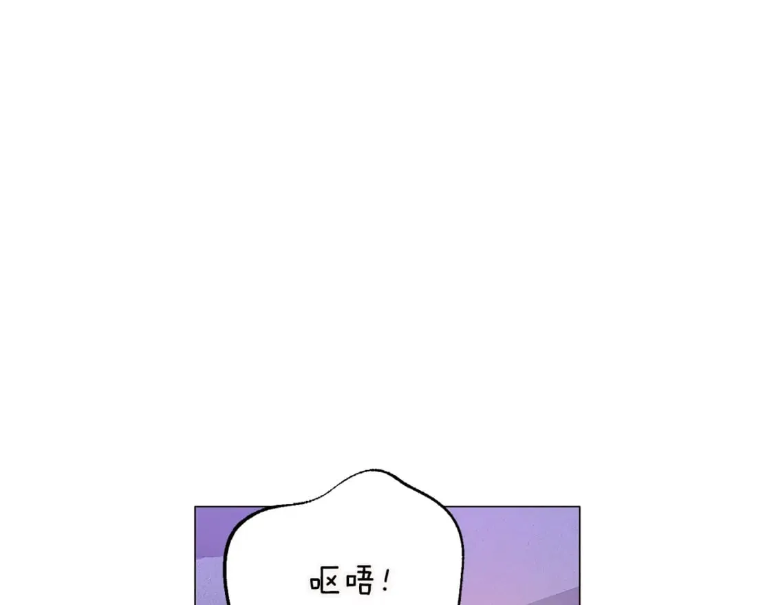 第116话 美丽的邂逅 第39页