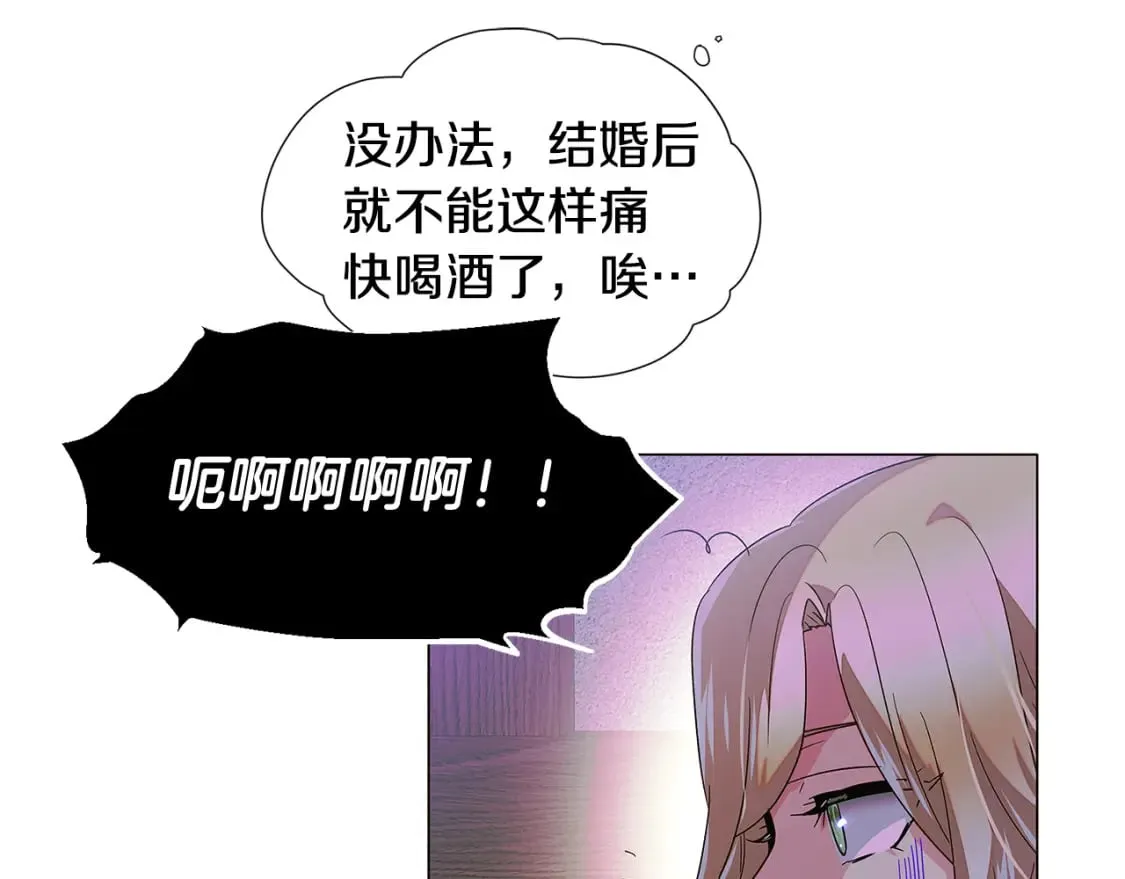 第116话 美丽的邂逅 第42页