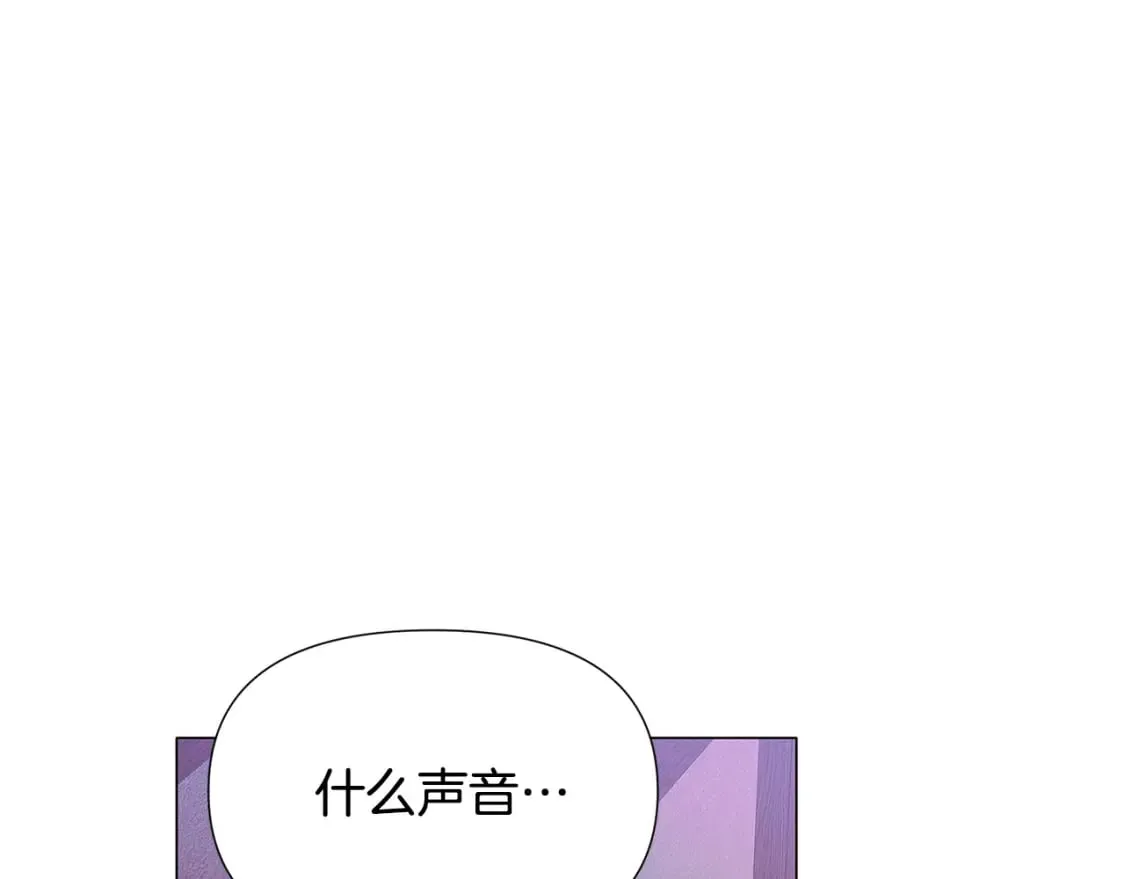 第116话 美丽的邂逅 第44页